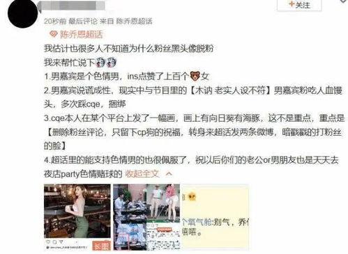 邢台渣男爆料事件最新情况  第2张 邢台渣男爆料事件最新情况  第2张
