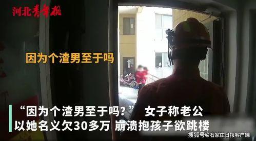 邢台渣男爆料事件最新情况  第3张 邢台渣男爆料事件最新情况  第3张