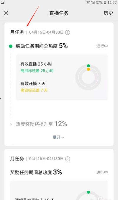 怎么提供爆料视频号呢微信,揭秘身边奇闻异事——微信爆料视频号使用指南 第3张 怎么提供爆料视频号呢微信,揭秘身边奇闻异事——微信爆料视频号使用指南 第3张